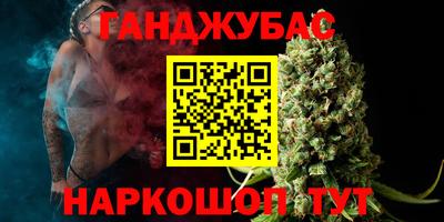 героин Бийск