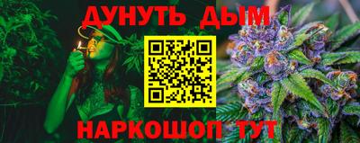 марки lsd Берёзовский