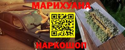 соль ск Балаково