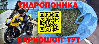 героин Бийск