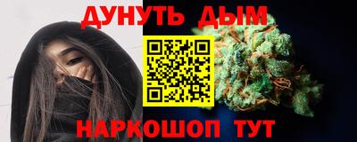 соль ск Балаково