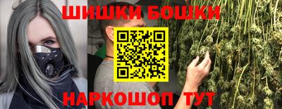 героин Бийск