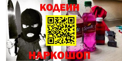 кокаин колумбия Балашиха