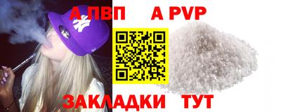 героин Бийск