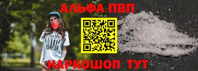 героин Бийск