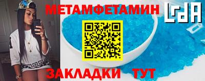 соль ск Балаково