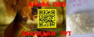 молекула духа Беслан