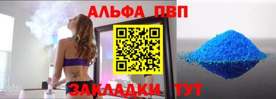 молекула духа Беслан