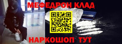 соль ск Балаково