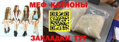 соль ск Балаково