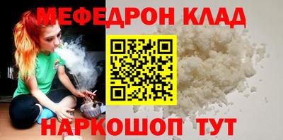 молекула духа Беслан