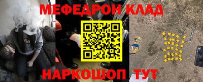 молекула духа Беслан