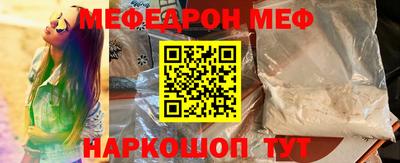 молекула духа Беслан