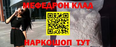 молекула духа Беслан