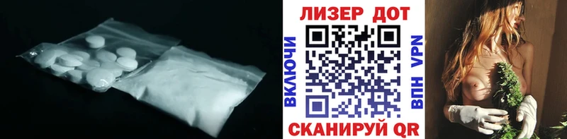 мега зеркало  цена   Волгоград  LSD-25 экстази ecstasy 