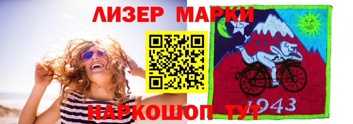 LSD-25 экстази кислота  Вход с VPN  Лсд 25 экстази кислота  Волгоград 