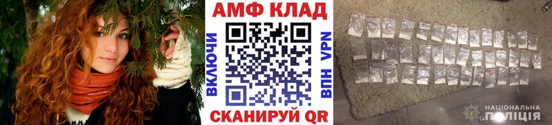 МЕТАМФЕТАМИН мет  Волгоград 