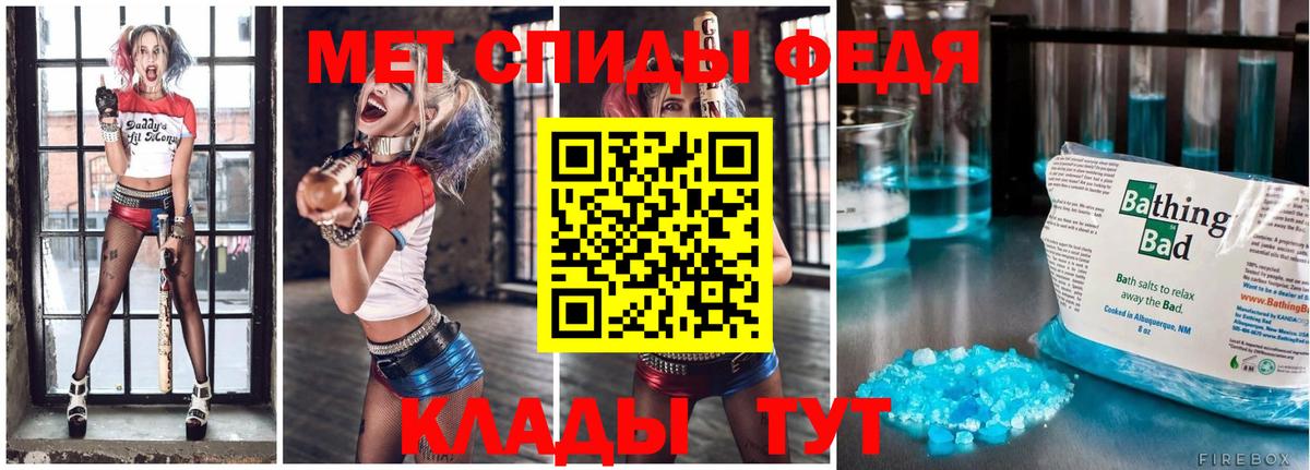 МЕТАМФЕТАМИН Methamphetamine  Вход с VPN  МЕТАМФЕТАМИН Methamphetamine  Первитин  Волгоград 