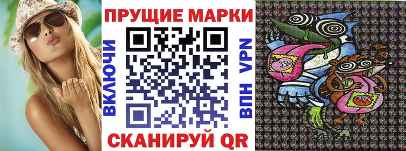 кракен вход  дарк нет наркотические препараты  Волгоград  Марки N-bome 1,5мг  где продают наркотики 