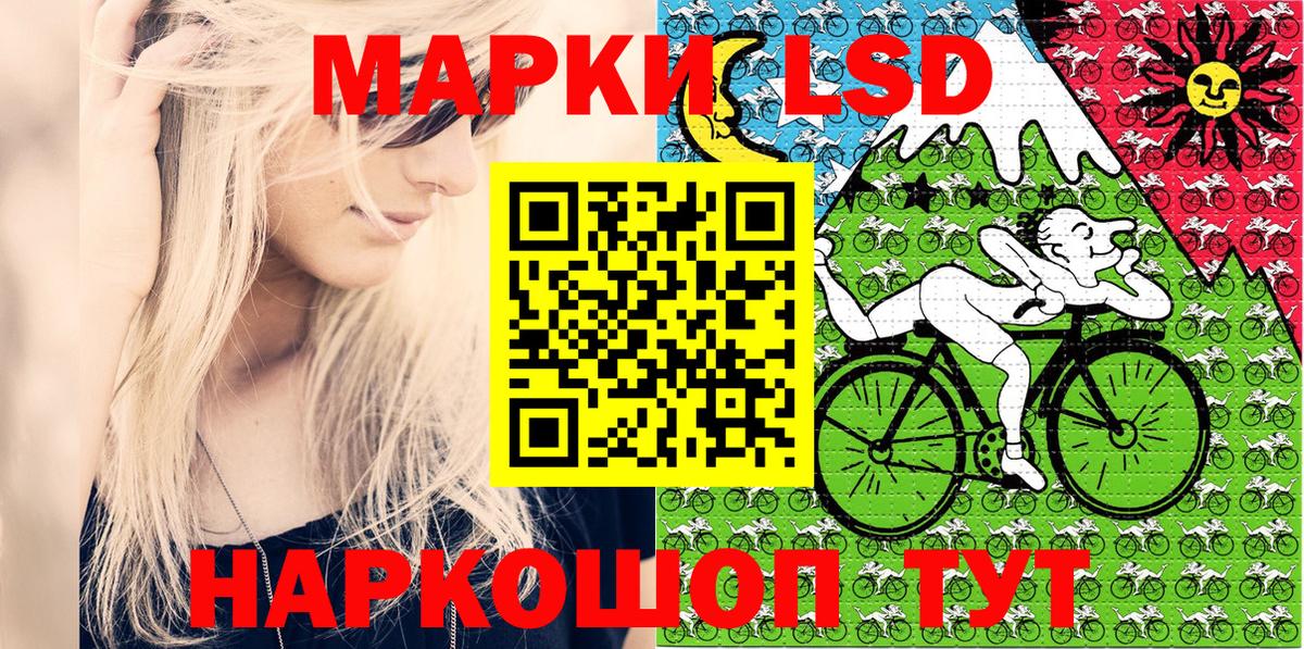 Марки 25I-NBOMe 1500мкг  Марки 25I-NBOMe 1500мкг  Волгоград  Вход с VPN 