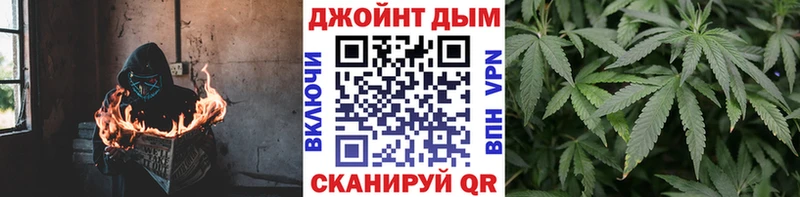 Шишки марихуана Ganja кракен вход Волгоград где можно купить