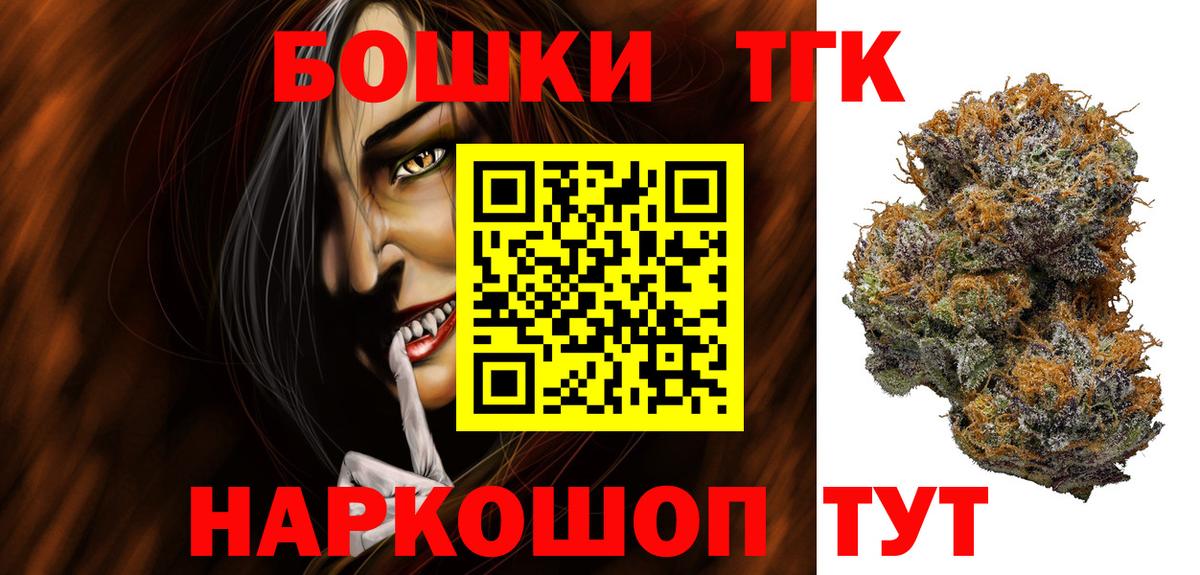Волгоград  Шишки марихуана MAZAR  Канабис планчик  Канабис AK-47  Вход с VPN 