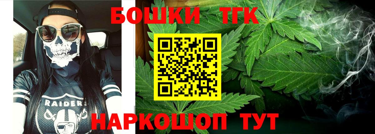 Бошки марихуана AK-47  Волгоград  МАРИХУАНА AK-47  Шишки марихуана SATIVA & INDICA 